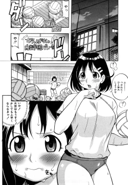 Page 62 of Sodachi Zakari