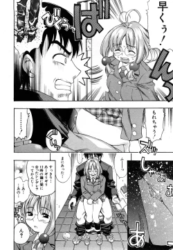 Page 96 of Sodachi Zakari