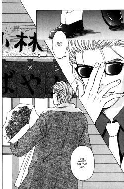 Page 12 of Secret Connection Vol1 Ch1-2