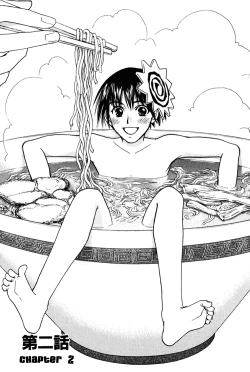 Page 37 of Secret Connection Vol1 Ch1-2