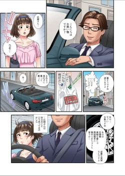 Page 39 of Yuujin no Otto to no Furin Sex ~Otto ni Kakurete Karamiai, Nando mo Zecchou o Kasaneru Tsuma 1-3