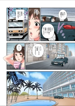 Page 40 of Yuujin no Otto to no Furin Sex ~Otto ni Kakurete Karamiai, Nando mo Zecchou o Kasaneru Tsuma 1-3