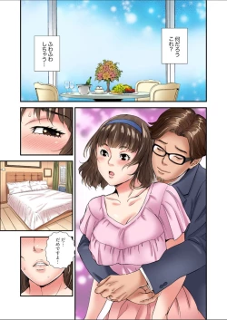 Page 43 of Yuujin no Otto to no Furin Sex ~Otto ni Kakurete Karamiai, Nando mo Zecchou o Kasaneru Tsuma 1-3