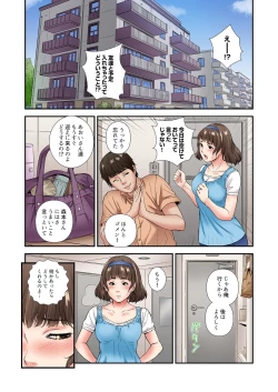 Page 72 of Yuujin no Otto to no Furin Sex ~Otto ni Kakurete Karamiai, Nando mo Zecchou o Kasaneru Tsuma 1-3