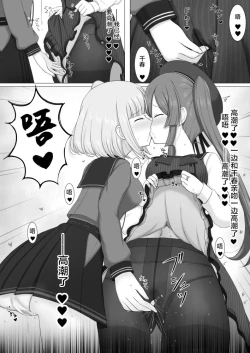 Page 15 of Tokime Ichizokubon