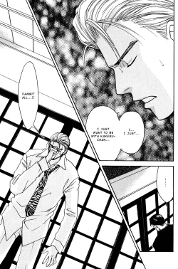 Page 17 of CJ Michalski - Secret Connection Vol1 Ch3