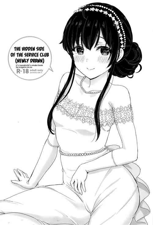 Download Houshi-bu no Uragawa. +| The Hidden Side of the Service Club +