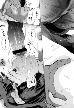 Page 118 of Sekai de Ichiban Iretai Mitsu Ana