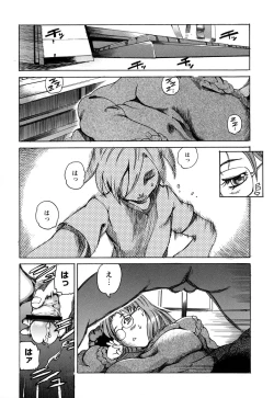 Page 171 of Sekai de Ichiban Iretai Mitsu Ana