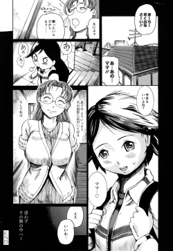 Page 181 of Sekai de Ichiban Iretai Mitsu Ana