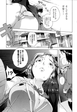 Page 44 of Sekai de Ichiban Iretai Mitsu Ana
