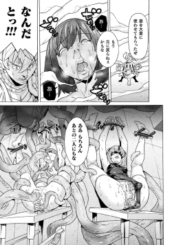 Page 15 of Makenshi Leane the COMIC Episode 6