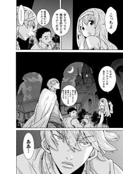 Page 24 of Makenshi Leane the COMIC Episode 6