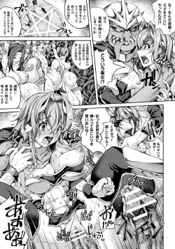 Page 105 of Kukkoro Heroines Vol. 7