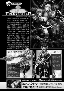 Page 28 of Kukkoro Heroines Vol. 7