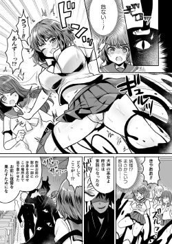 Page 59 of Kukkoro Heroines Vol. 7