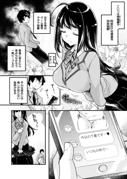 Page 118 of Puffy Fragrance