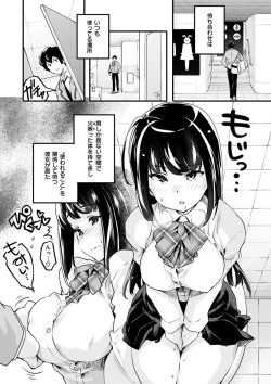 Page 119 of Puffy Fragrance