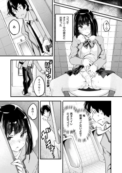 Page 123 of Puffy Fragrance