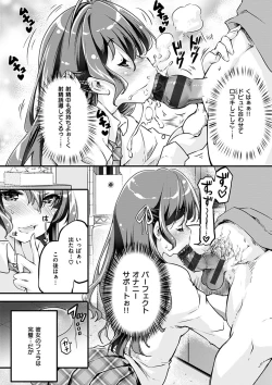 Page 141 of Puffy Fragrance