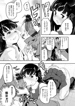 Page 153 of Puffy Fragrance