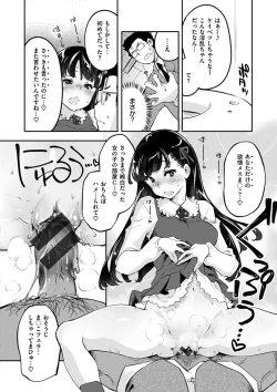 Page 162 of Puffy Fragrance