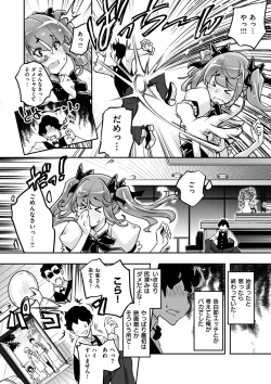 Page 168 of Puffy Fragrance