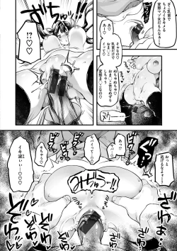 Page 190 of Puffy Fragrance