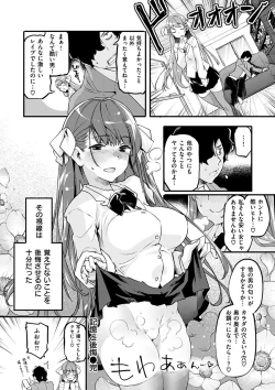 Page 44 of Puffy Fragrance