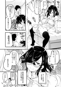 Page 60 of Puffy Fragrance