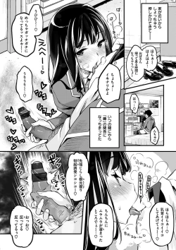 Page 80 of Puffy Fragrance