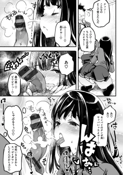 Page 81 of Puffy Fragrance