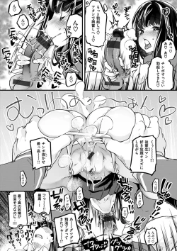 Page 84 of Puffy Fragrance