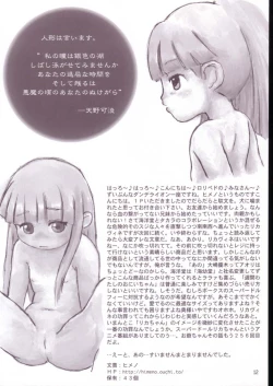 Page 11 of Vignette-bom