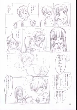 Page 21 of Vignette-bom