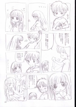 Page 22 of Vignette-bom