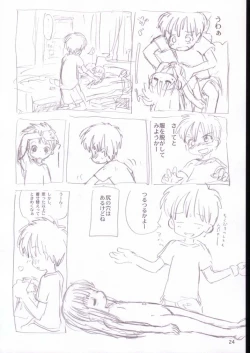 Page 23 of Vignette-bom