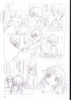 Page 24 of Vignette-bom