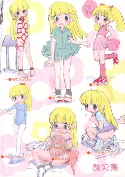 Page 54 of Vignette-bom