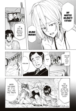 Page 155 of Juurin no Ame