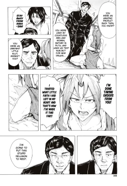 Page 165 of Juurin no Ame