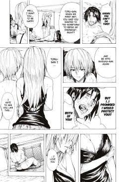 Page 186 of Juurin no Ame