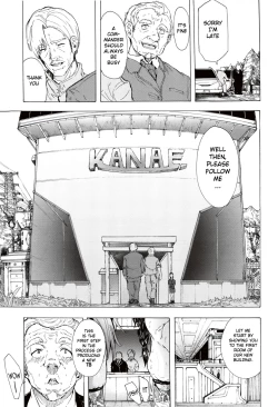 Page 198 of Juurin no Ame