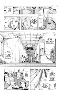 Page 205 of Juurin no Ame