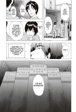 Page 218 of Juurin no Ame