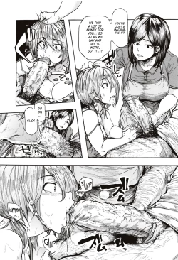 Page 21 of Juurin no Ame