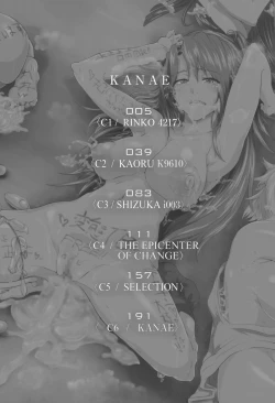 Page 4 of Juurin no Ame