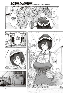 Page 84 of Juurin no Ame