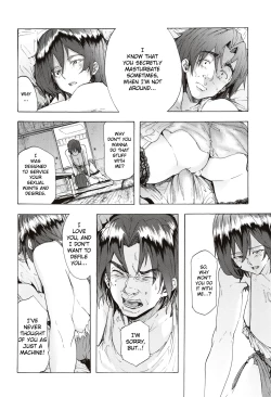 Page 99 of Juurin no Ame