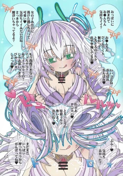 Page 16 of Rakuen chōsa kiroku Side: A